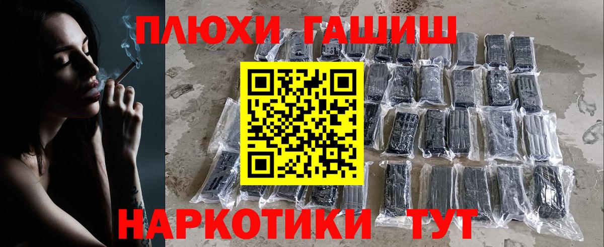 Кувандык  ГАШ Ice-O-Lator  ГАШ убойный  Вход с VPN 