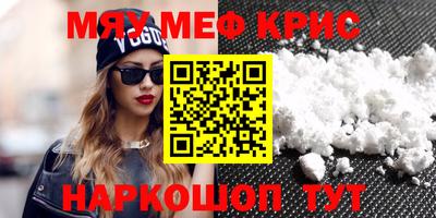 бутик Кандалакша