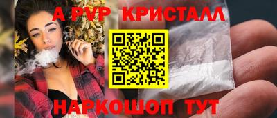 альфа пвп VHQ Камышлов