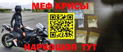 альфа пвп VHQ Камышлов