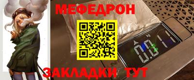 бутик Кандалакша