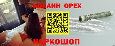 альфа пвп VHQ Камышлов