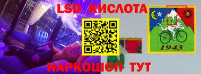 бутик Кандалакша