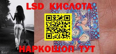 бутик Кандалакша