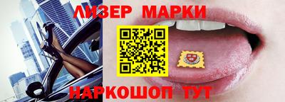 альфа пвп VHQ Камышлов