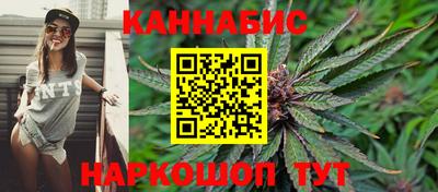 гашиш Канаш