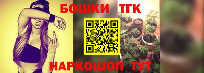 бутик Кандалакша