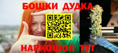 гашиш Канаш