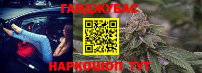 бутик Кандалакша