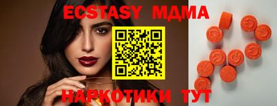 альфа пвп VHQ Камышлов