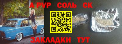 гашиш Канаш