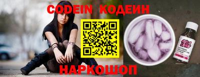 альфа пвп VHQ Камышлов