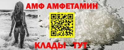 бутик Кандалакша