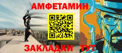 бутик Кандалакша