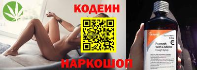 бутик Кандалакша