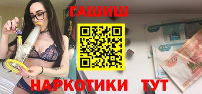бутик Кандалакша