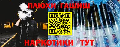 бутик Кандалакша
