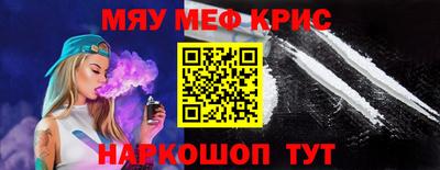 альфа пвп VHQ Камышлов
