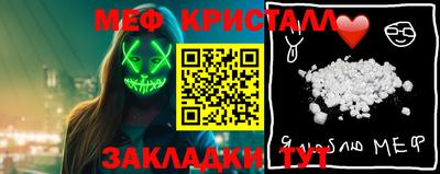 альфа пвп VHQ Камышлов