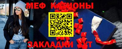 бутик Кандалакша
