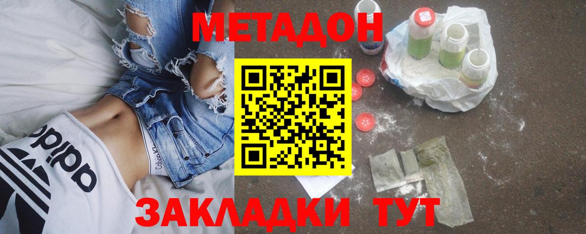 Кувандык  МАРИХУАНА  Меф МЯУ МЯУ   Кокаин  Вход с VPN  ГАШ 