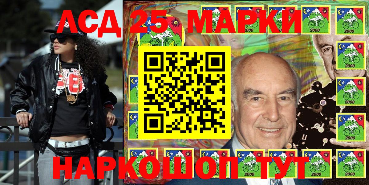 Марки N-bome 1,8мг Кувандык
